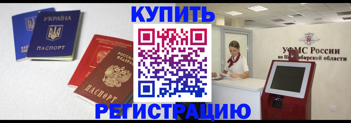 найти адрес прописки в Старой Руссе